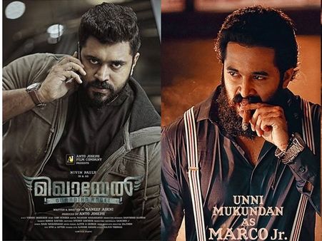 മിഖായേലിന്റെ ടീസറില്‍ മിന്നിച്ച് നിവിന്‍ പോളിയും ഉണ്ണിമുകുന്ദനും! വീഡിയോ പുറത്തുവിട്ട് മമ്മൂക്ക!