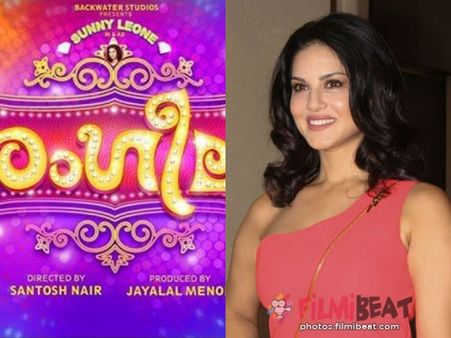 സണ്ണി ലിയോണിന്റെ മലയാള ചിത്രം രംഗീല ഒരുങ്ങുന്നു! സിനിമ ഫെബ്രുവരിയില്‍