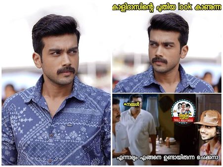 ലുക്കിന്റെ കാര്യത്തില്‍ താരപുത്രന്‍ ജയറാമിനെ കടത്തിവെട്ടുമോ? കാളിദാസ് ജയറാമിന്റെ മാസ് ലുക്ക് പുറത്ത്