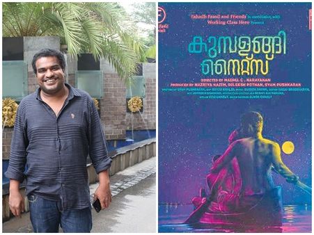 കള്ള് കുടി മാക്സിമം ഒഴിവാക്കുക!! ആറു മണിക്കൂർ ഉറക്കം... കുമ്പളങ്ങി ടീമിന് പോത്തേട്ടന്റെ ടിപ്സ്