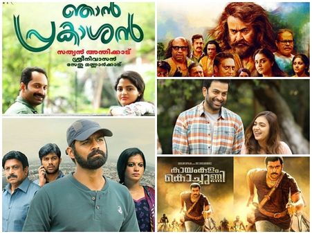 2018 ല്‍ യൂത്തന്മാര്‍ കൈയടിക്കിയ മലയാള സിനിമ! നിവിനും ഫഹദും മുന്നേറിയപ്പോള്‍ മോഹന്‍ലാല്‍ പിന്നിലായി!