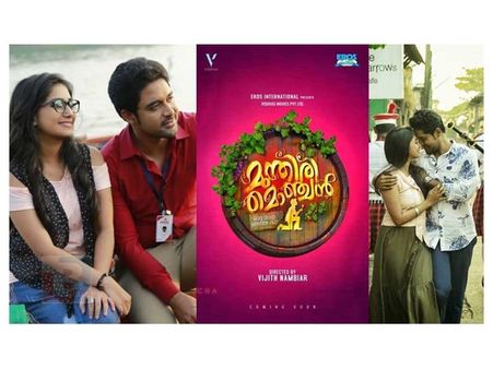 ബോളിവുഡിന്റെ സ്വന്തം താരസുന്ദരി മലയാളത്തിലേക്ക്! മുന്തിരി മൊഞ്ചനിലൂടെ തുടക്കം കുറിക്കുന്ന താരം? കാണൂ