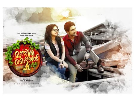 മ്യൂസിക്കല്‍ റൊമാന്റിക് കോമഡിയുമായി വിജിത്ത് നമ്പ്യാരും സംഘവും! മുന്തിരി മൊഞ്ചന്‍ ഷൂട്ടിംഗ് കഴിഞ്ഞു!