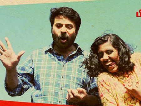 മമ്മൂക്കയുടെ അമുദവനെ വരവേല്‍ക്കാനൊരുങ്ങി ആരാധകര്‍! അഡ്വാന്‍സ് ബുക്കിംഗ് ആരംഭിച്ചു