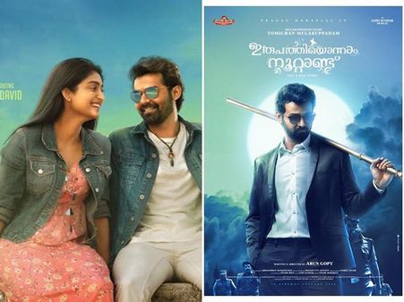 സര്‍ഫര്‍ പരിശീലനാകാനാവാന്‍ പ്രണവിനെ തിരഞ്ഞെടുത്തതിന് പിന്നിലൊരു കാരണമുണ്ടെന്ന് അരുണ്‍ ഗോപി! കാണൂ!