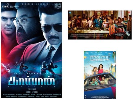 മമ്മൂട്ടിയും മോഹന്‍ലാലും നിവിനും കിടുക്കി! പുതുവര്‍ഷത്തില്‍ പുറത്തുവിട്ട സര്‍പ്രൈസുകള്‍? കാണൂ!