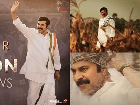 മമ്മൂട്ടിക്കേ ഇതിന് കഴിയൂവെന്ന് സംവിധായകന്‍ പറഞ്ഞത് വെറുതെയല്ല! യാത്ര ലറിക്കല്‍ വീഡിയോ വൈറല്‍! കാണൂ!