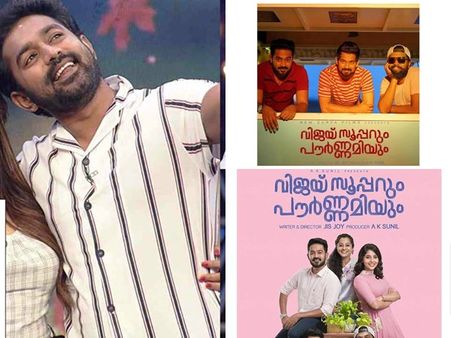 ആസിഫിനെ കണ്ടപ്പോള്‍ കണ്ണുനിറഞ്ഞു..ശബ്ദം ഇടറി! ഇത്രയും ഇഷ്ടമാണോയെന്ന് റിമി! കുക്കു ഞെട്ടിച്ചു! കാണൂ!