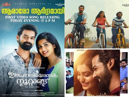 പ്രണവ് മോഹന്‍ലാലിന്റ പ്രണയം ഇങ്ങനെയാണോ? സയയ്‌ക്കൊപ്പം ആടിപ്പാടി അപ്പു! വീഡിയോ വൈറല്‍! കാണൂ!