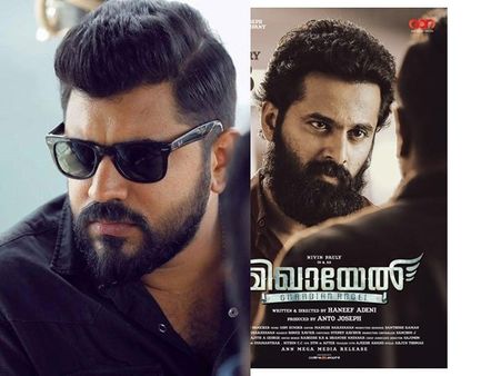 നിവിന്‍ പോളിയുടെ നായകനെ വെല്ലുമോ ഉണ്ണി മുകുന്ദന്‍റെ വില്ലത്തരം! മിഖായേല്‍ ആരുടേതാവും? കാണൂ!