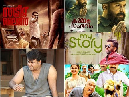 അമിത പ്രതീക്ഷ നല്‍കിയത് വിനയായോ.... ഈ സിനിമകള്‍ക്ക് സംഭവിച്ചത് എന്താണ്?