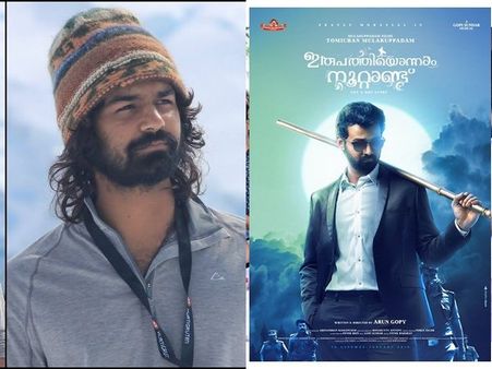 ആദി റിലീസ് ചെയ്യുമ്പോള്‍ പ്രണവ് ഹിമാലയത്തിലായിരുന്നു! രണ്ടാമത്തെ സിനിമ എത്തിയപ്പോഴോ? കാണൂ!