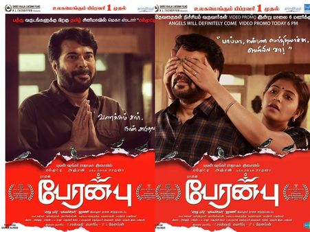 മമ്മൂട്ടിയുടെ സൗന്ദര്യം കുറയ്ക്കുന്നതിന് വേണ്ടിയാണ് അങ്ങനെ ചെയ്തത്! പേരന്‍പിനെക്കുറിച്ച് റാം! കാണൂ!