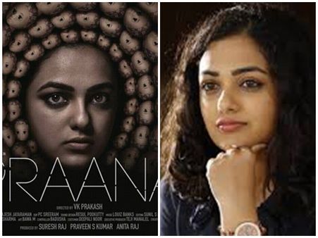 പഞ്ചഭൂതങ്ങളെ സാക്ഷിയാക്കി തുടക്കം ..!! നിത്യ മേനാൻ ചിത്രം പ്രാണയുടെ ആദ്യ ഗാനം പുറത്ത്, കാണൂ