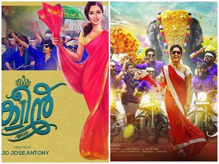 ബിഗ് ബജറ്റോ താരമൂല്യമോ ഇല്ല, എന്നിട്ടും ക്വീന്‍ സൂപ്പര്‍ ഹിറ്റ്! നവാഗതരുടെ മാസിന് ഒരു വയസ്!