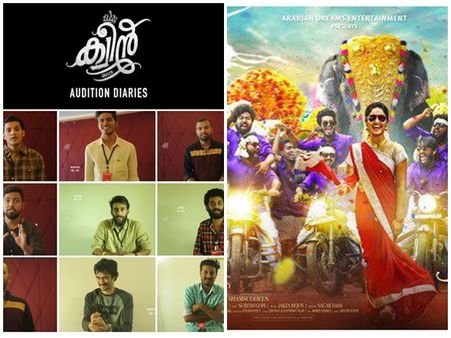 സിനിമ ഓഡിഷനുകളില്‍ തട്ടിപ്പോ? ക്വീന്‍ താരങ്ങളുടെ വീഡിയോ പുറത്ത് വിട്ട് ചലഞ്ചുമായി സംവിധായകന്‍!