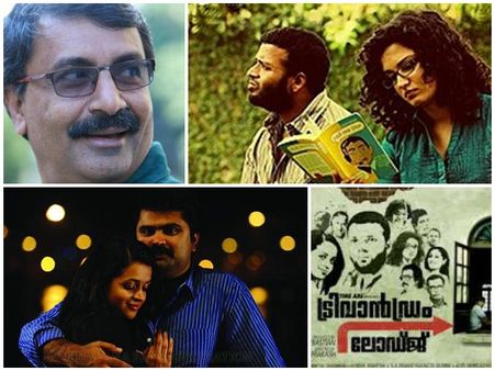 ഏഴ് വർഷങ്ങൾക്ക് ശേഷം വീണ്ടും ട്രിവാന്‍ഡ്രം ലോഡ്ജ് എത്തുന്നു!! ചിത്രത്തിനെ കുറിച്ച് സംവിധായകൻ വികെപി