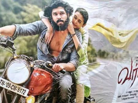 അര്‍ജുന്‍ റെഡ്ഡിയൂടെ തമിഴ് പതിപ്പില്‍ ധ്രുവ് വിക്രം! വര്‍മ്മയുടെ കിടിലന്‍ ട്രെയിലര്‍ പുറത്ത്! കാണൂ