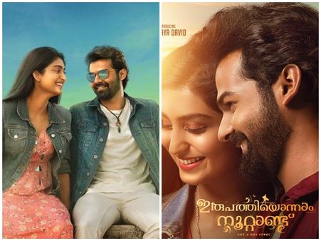 നായിക കാരണം കുടുങ്ങിയത് പ്രണവ് മോഹന്‍ലാല്‍! ലൊക്കേഷനിലെ രസകരമായ അനുഭവമിങ്ങനെ..