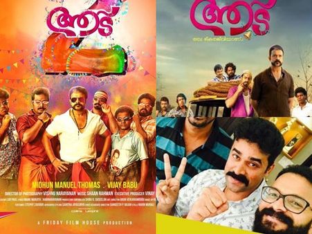 എന്നാ പിന്നെ ഇന്നു തന്നെ പറഞ്ഞേക്കാം ആട് 3 വരും! വിജയ് ബാബുവിന്റെ പോസ്റ്റ് വൈറല്‍! കാണൂ