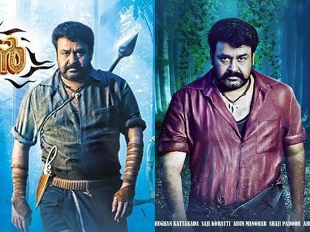 ലാലേട്ടന്റെ പുലിമുരുകന്റെതായി തരംഗമായ ആ ചോദ്യം! കുട്ടികള്‍ക്കു പോലും അറിയാം ഉത്തരം! കാണൂ