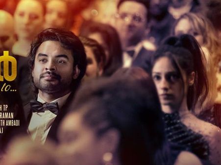 ഓസ്‌കര്‍ 'സദസ്സി'ല്‍ ടൊവിനോ തോമസും! വൈറലായി നടന്റെ ഫേസ്ബുക്ക് പോസ്റ്റ്! കാണൂ