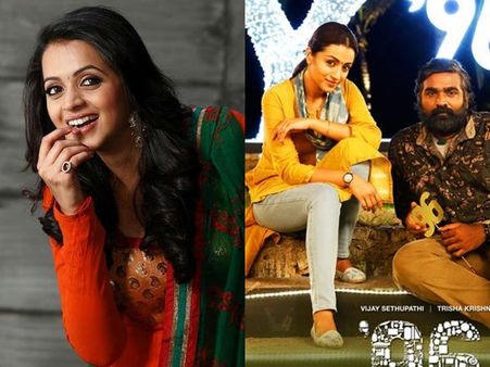 96ന്റെ കന്നഡ റീമേക്കില്‍ തിളങ്ങി ഭാവന! താരത്തിന്റെ പുതിയ ലൊക്കേഷന്‍ ചിത്രങ്ങള്‍ വൈറല്‍! കാണൂ