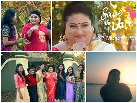 വധുവായി അണിഞ്ഞൊരുങ്ങി അമ്മായി!! ബഡായി ബംഗ്ലാവിൽ വിവാഹം, സേവ് ദി ഡേറ്റ് വീഡിയോ