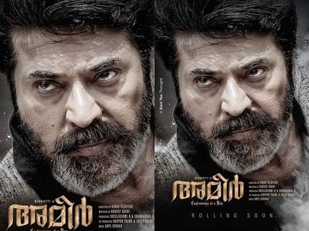 മധുര രാജയ്ക്ക് പിന്നാലെ തരംഗമായി മമ്മൂക്കയുടെ അമീര്‍ ഫാന്‍മേയ്ഡ് പോസ്റ്റര്‍! വൈറലായി ചിത്രം! കാണൂ