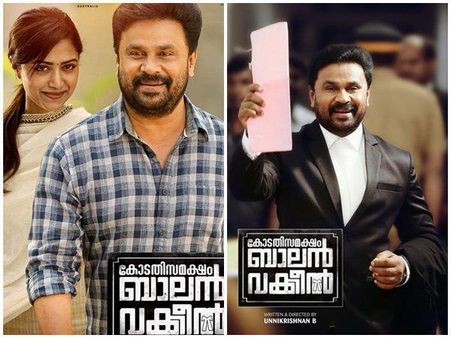 ബാലൻ വക്കീൽ കൊള്ളാം...ബി ഉണ്ണികൃഷ്ണൻ ജനപ്രിയ പാതയിൽ..ശൈലന്റെ റിവ്യൂ..