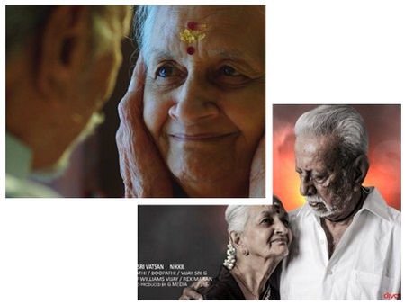 പ്രണയം പങ്കുവെച്ച് ചാരുഹാസനും സരോജവും!! വയസ്സായാലെന്താ പ്രണയിച്ചുകൂടെ? ആദ്യ രാത്രി വീഡിയോ വൈറൽ