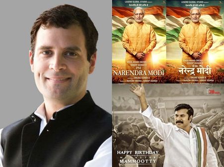 മോഡിക്കും വൈഎസ്ആറിനും പിന്നാലെ രാഹുല്‍ ഗാന്ധിക്കും ബയോപിക്ക്! സിനിമ അവസാന ഘട്ടത്തില്‍!