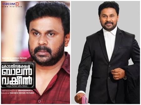 ദിലീപിന്റെ മാസ് എന്‍ട്രി! ബാലന്‍ വക്കീല്‍ തിയറ്ററുകളില്‍ മിന്നിക്കുന്നു, ആദ്യ ആഴ്ച മാസ് ആയി!!