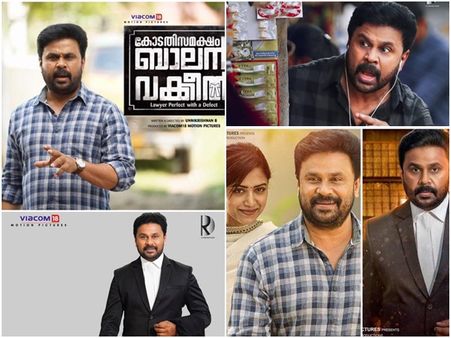 ബാലൻ വക്കീൽ, വർത്തമാനകാല കേരളം തന്നെ