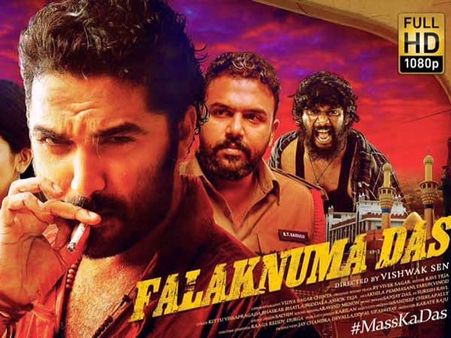 അങ്കമാലി ഡയറീസിന്റെ തെലുങ്ക് റീമേക്കായി ഫലക്കനുമ ദാസ്! സിനിമയുടെ ട്രെയിലര്‍ വൈറല്‍! കാണൂ