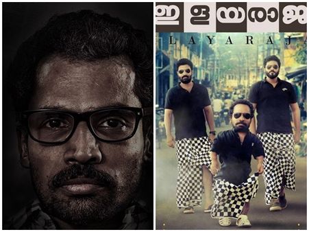 വമ്പന്‍ ബജറ്റു കൊണ്ടുള്ള വെടിക്കെട്ടില്ല, താരപകിട്ടുമില്ല! ഗിന്നസ് പക്രുവിന്റെ ഇളയരാജയ്ക്ക് ക്ലീൻ യൂ