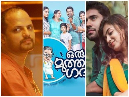 ഓം ശാന്തി ഓശാന, ഒരു മുത്തശ്ശി ഗദ...!! മറ്റൊരു സൂപ്പർ ഹിറ്റുമായി വീണ്ടും ജൂഡ് ആന്റണി... കാണൂ