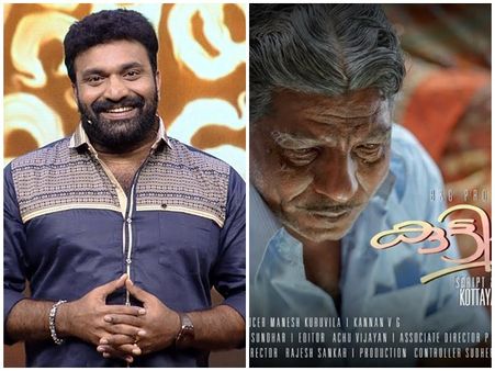 കോട്ടയം നസീറിന്റെ കുട്ടിച്ചൻ കോപ്പിയടി.., വിമർശനവുമായി പ്രമുഖ സംവിധായകൻ...