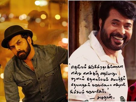 മമ്മൂക്കക്ക് നൂറുമ്മകള്‍! പേരന്‍പ് കണ്ട് ഫാന്‍ ബോയ് കുറിച്ചു! സണ്ണിയുടെ പോസ്റ്റ് വൈറലാവുന്നു! കാണൂ!