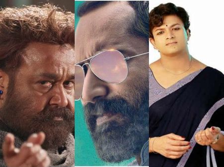 മികച്ച നടനുള്ള പോരാട്ടം കടുക്കുന്നു! ഫഹദും മോഹന്‍ലാലും ജയസൂര്യയും തമ്മിലാണ് പോരാട്ടം! ആര് നേടും?