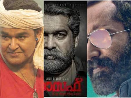 ഫഹദിനെയോ മോഹന്‍ലാലിനെയോ മികച്ച നടനാക്കിയാല്‍ അത് ജോജുവിനോട് ചെയ്യുന്ന പാപമെന്ന് ആരാധകര്‍!