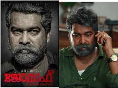 ജോജു ജോര്‍ജിനിത് ഇരട്ടിമധുരം! ജോസഫ് നല്‍കിയ സൗഭാഗ്യം! തമിഴിലേക്കെത്തുമ്പോള്‍ നായകനായെത്തുന്നത്?