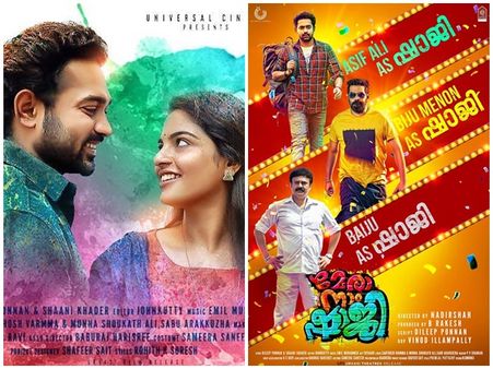 മേരാ നാം ഷാജിയുമായി നാദിര്‍ഷാ, ഷാജിമാര്‍ എത്തുന്നത് രണ്ടും കല്‍പ്പിച്ച്‌ !!