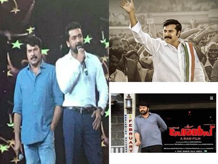 മമ്മൂക്കയ്ക്ക് നന്ദി! 'പേരന്‍പോ'ടെയുള്ള 'യാത്ര' പ്രചോദനം! മെഗാസ്റ്റാറിനെ അഭിനന്ദിച്ച് സൂര്യ! കാണൂ