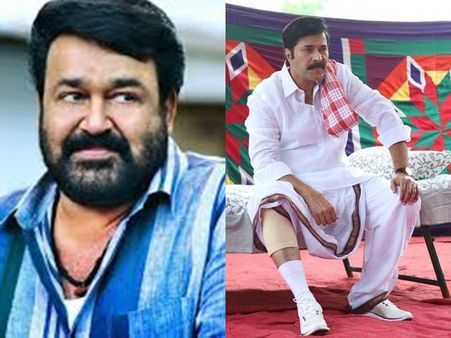 അന്ന് മോഹന്‍ലാലിനെ തെറിവിളിച്ച തെലുങ്ക് ജനത ഇന്ന് മമ്മൂട്ടിയുടെ കാലില്‍ വീഴുന്നു! എല്ലാം യാത്ര കാരണം