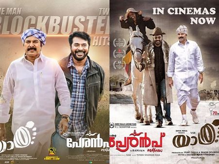 2 വിജയ ചിത്രങ്ങളുമായി മമ്മൂട്ടി! ആയുധമെടുക്കുന്നവര്‍ക്കുള്ള മുന്നറിയിപ്പെന്ന് ആരാധകര്‍! കാണൂ!