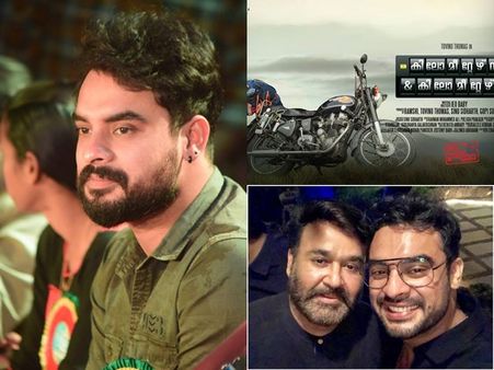 മോഹന്‍ലാലിന്‍റെ അന്നത്തെ ഉത്തരം ഇന്ന് ടൊവിനോ തോമസിന്‍റെ സിനിമ! ഇത് കിടുക്കുമെന്ന് ആരാധകര്‍! കാണൂ!