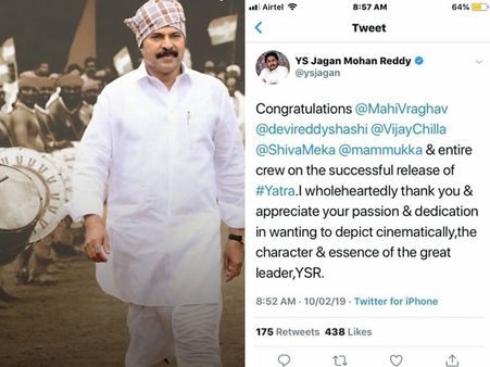 യാത്രയ്ക്ക് ഇതിലും വലിയ പ്രശംസ ലഭിക്കാനില്ല! മമ്മൂട്ടിയെ അഭിനന്ദിച്ച് വൈഎസ് ജഗന്‍ മോഹന്‍ റെഡ്ഡി!കാണൂ