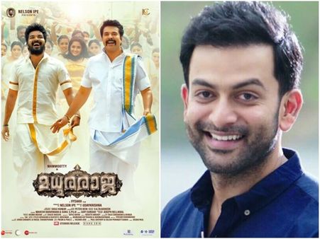 മധുരരാജയില്‍ ജയ് യുടെ റോള്‍.. പൃഥ്വി അതിഥിയായി എത്തുമോ...?