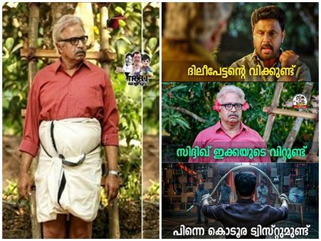 കാവ്യ മാധവന് ശേഷം വന്ന ഭാഗ്യം, ദിലീപിന്റെ കൊടൂര ട്വിസ്റ്റ്! ബാലന്‍ വക്കീലിന് അടപടലം ട്രോള്‍ മഴ!!